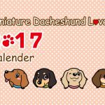 KOH001-calender2018